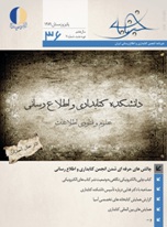 Cover3